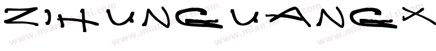 zihunguangxianti T字体转换